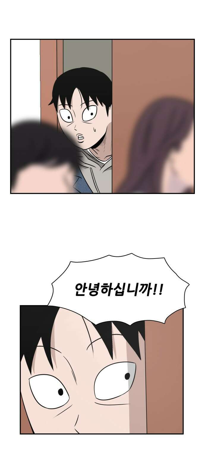 동통대학교 2화 애들은 착해요. 68