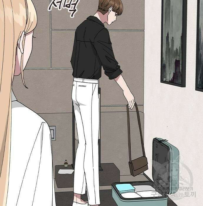 헤어지면 죽음 78화 18