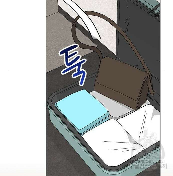 헤어지면 죽음 78화 20