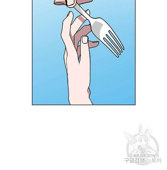 헤어지면 죽음 78화 43
