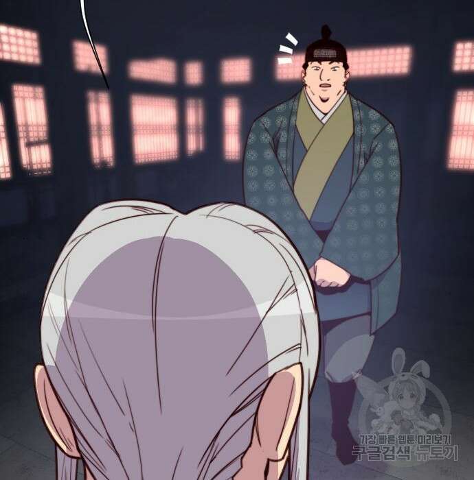 사상최강 124화 13