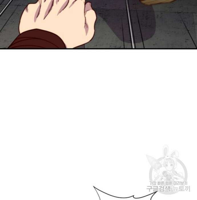 사상최강 124화 18