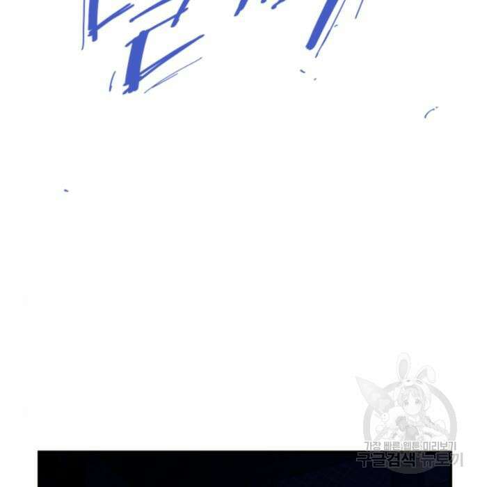사상최강 124화 21