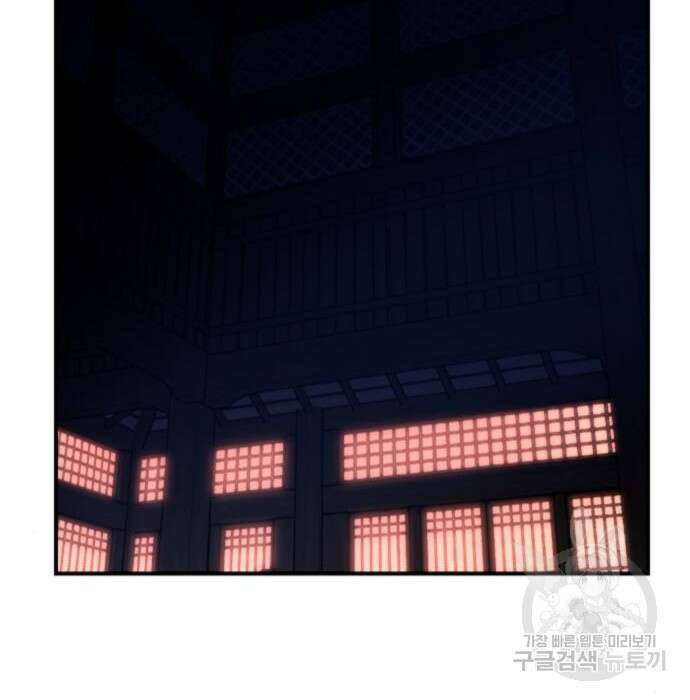 사상최강 124화 22