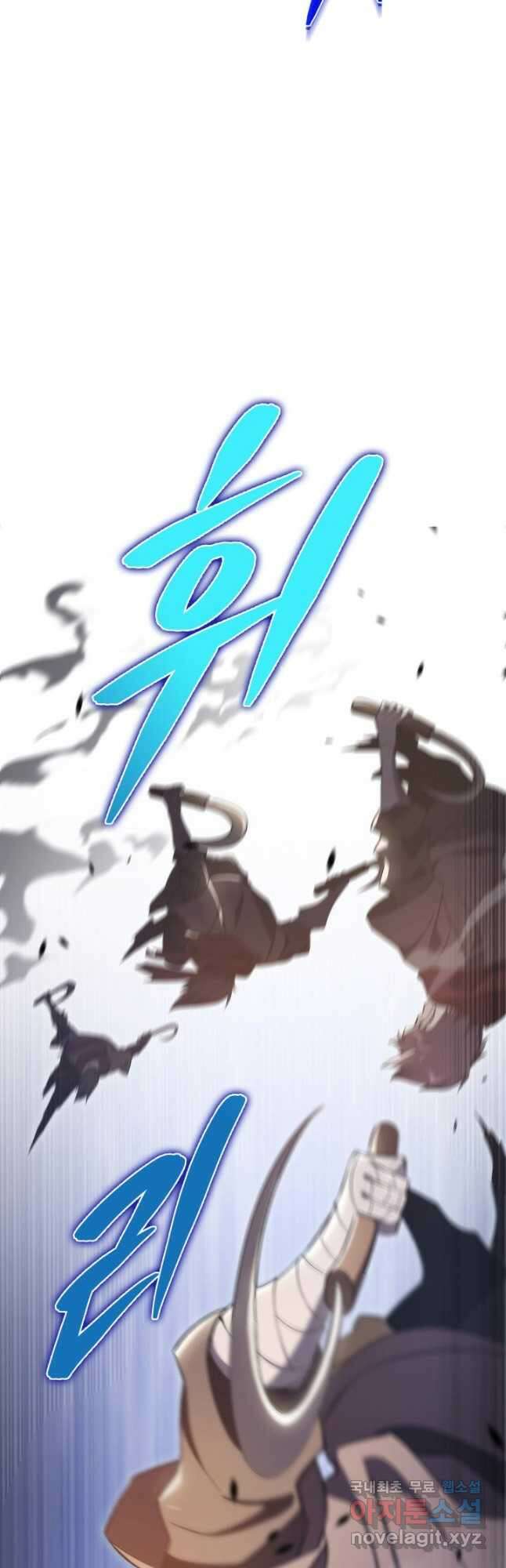 구천구검 43화 26
