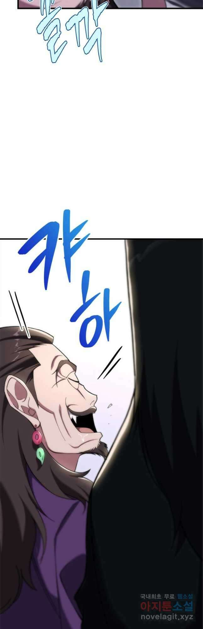 구천구검 43화 53