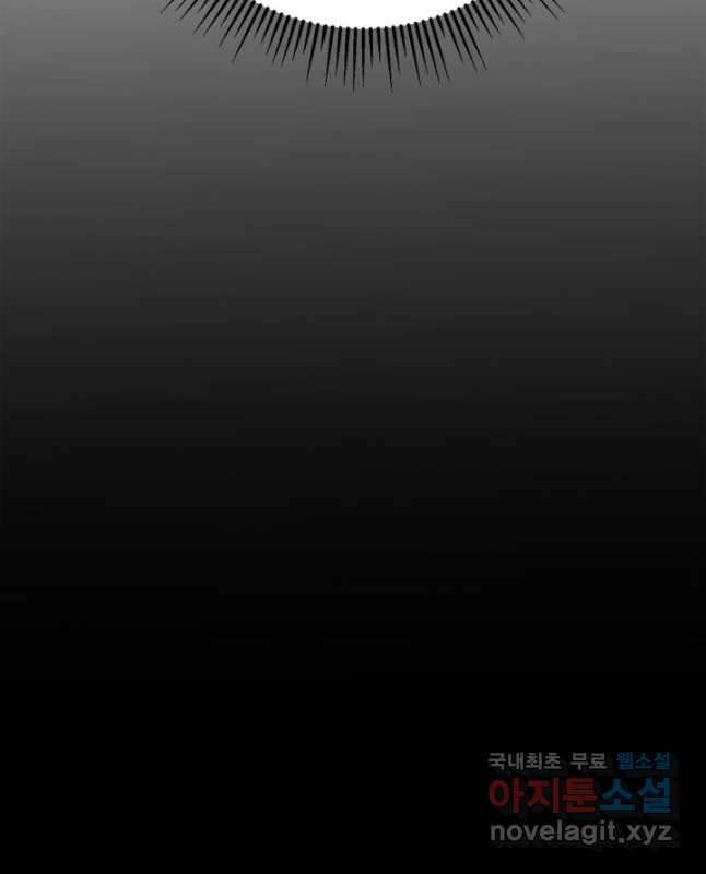 구천구검 43화 60