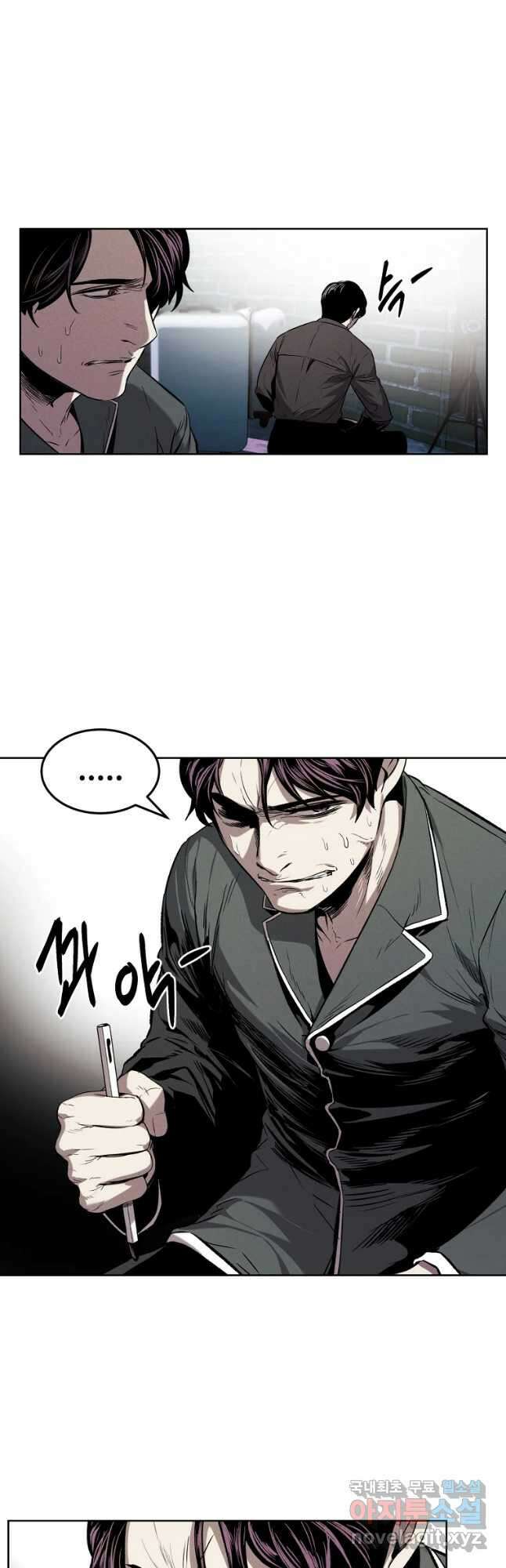 무적자 31화 5