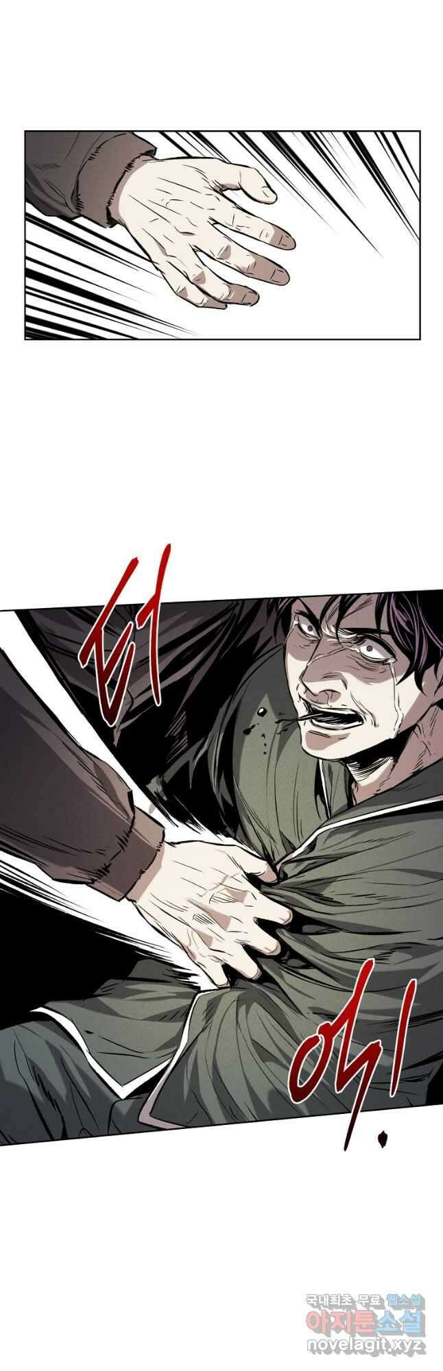 무적자 31화 42