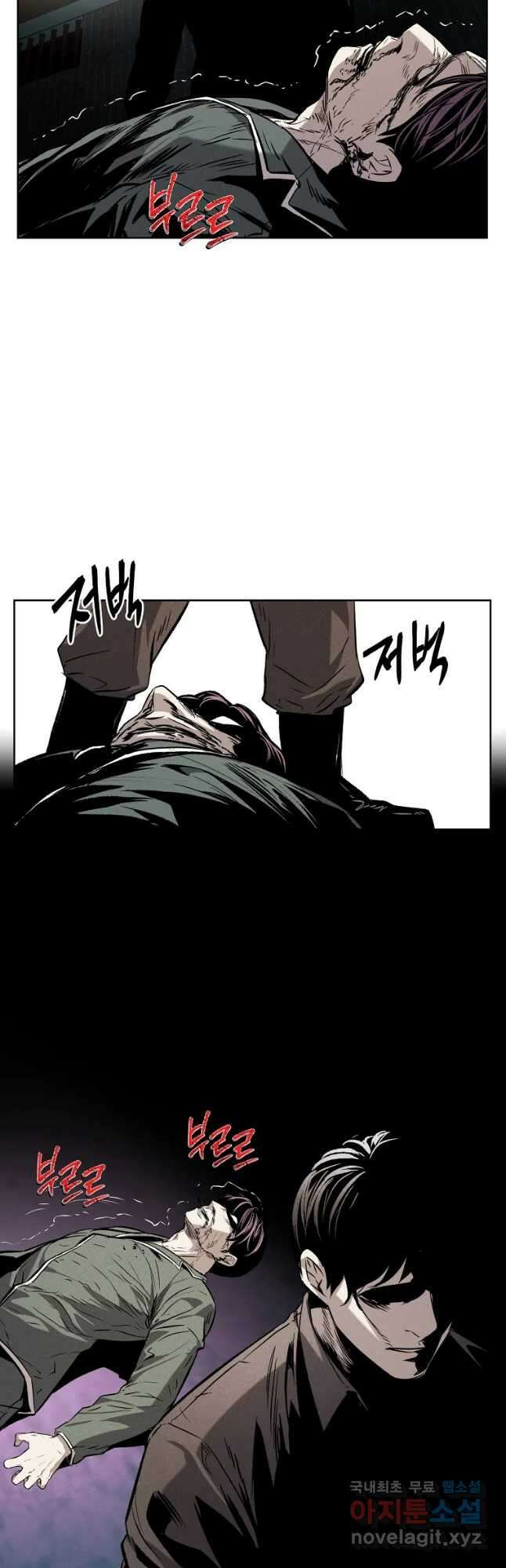 무적자 31화 44