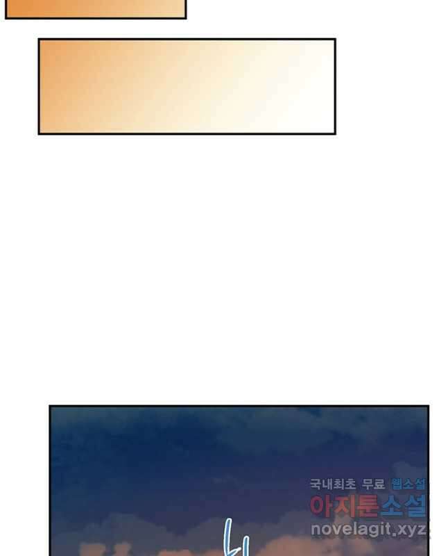 라이언 하트 44화 30
