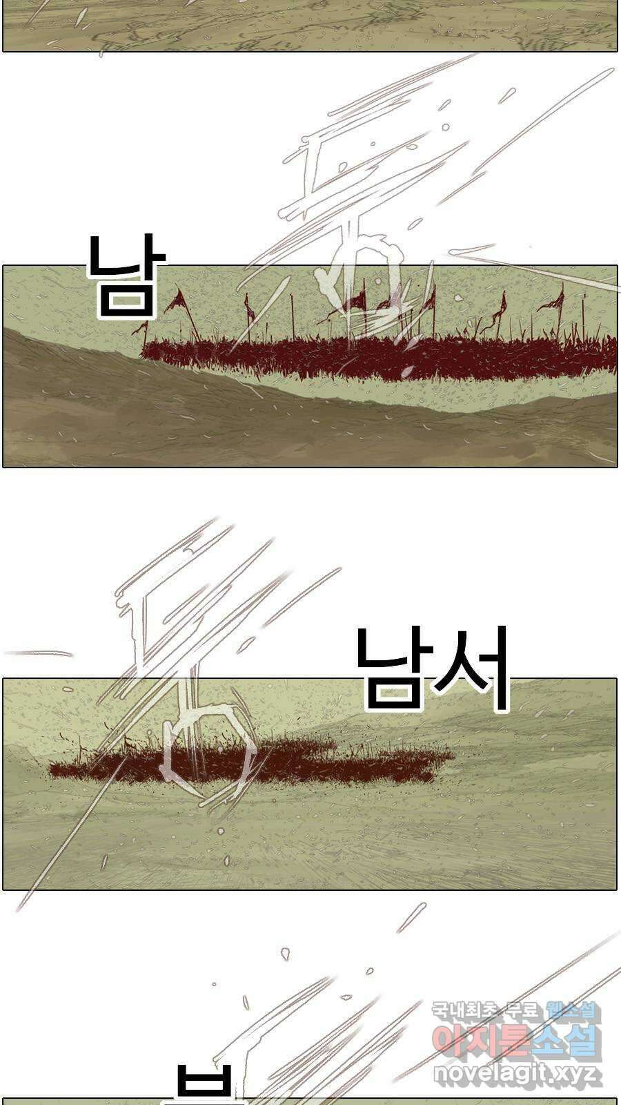 몽홀 시즌2 제 41화 위기 - 1 5