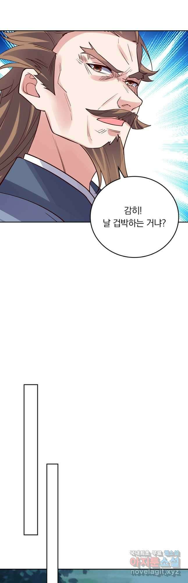 선무제존 284화 11