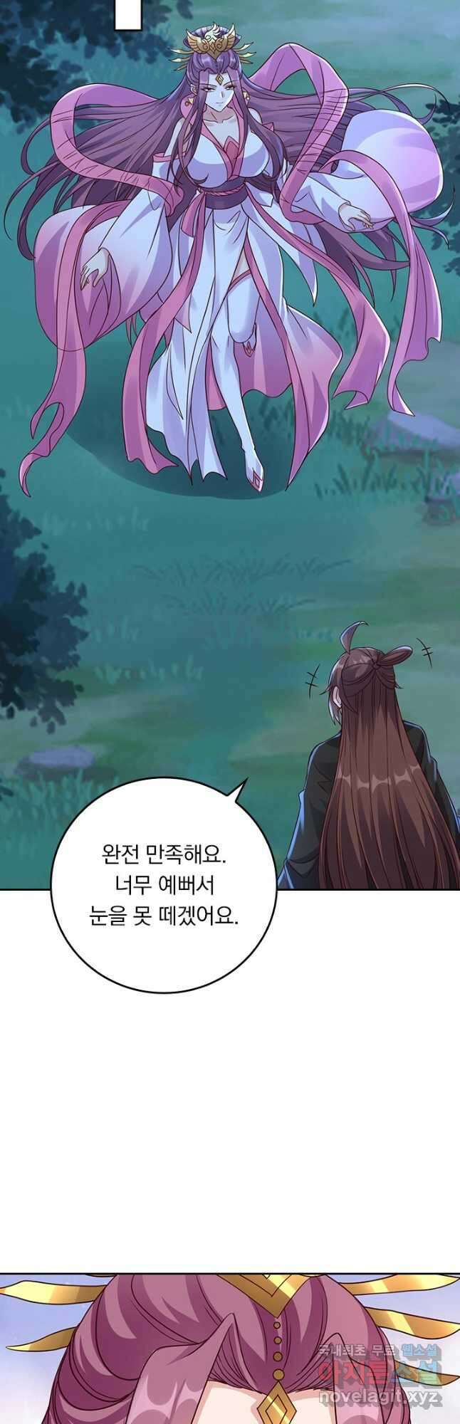 선무제존 284화 12