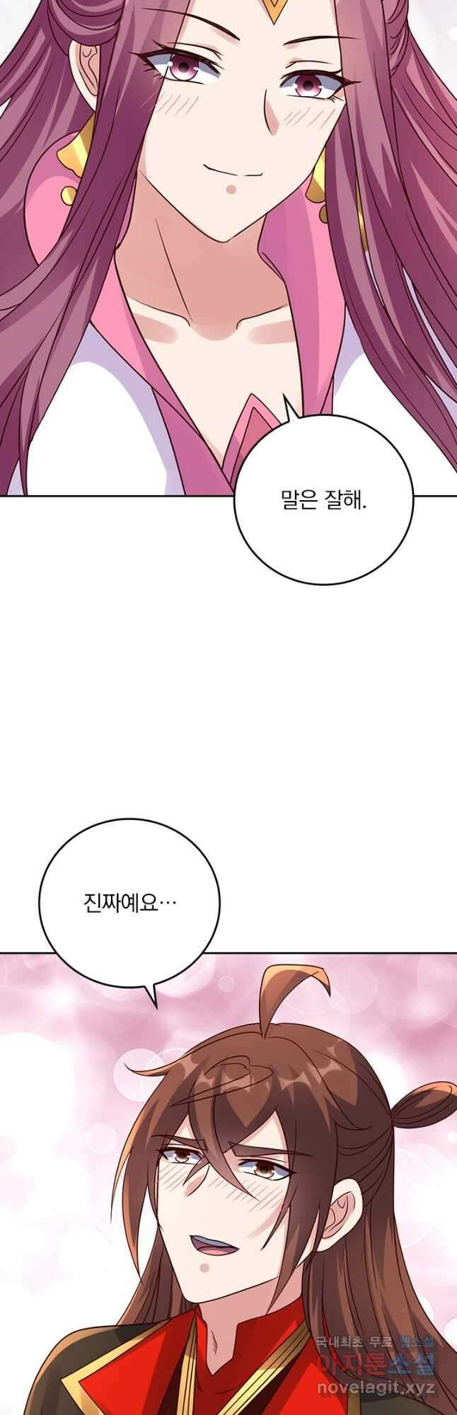 선무제존 284화 13