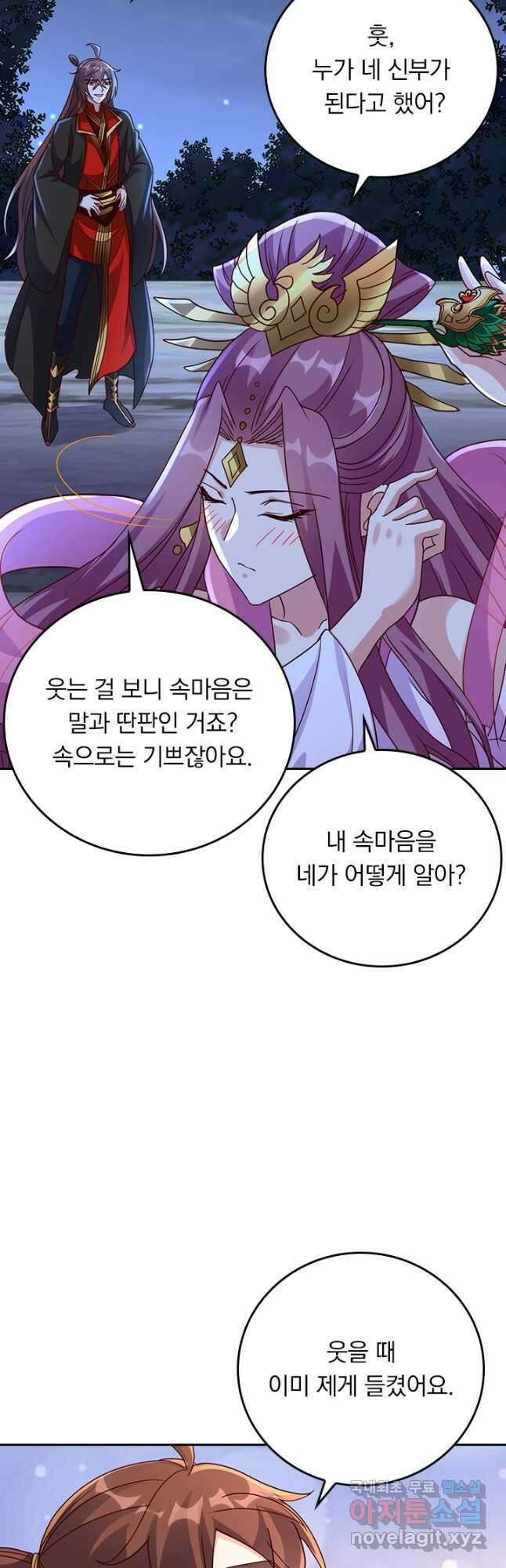 선무제존 284화 18