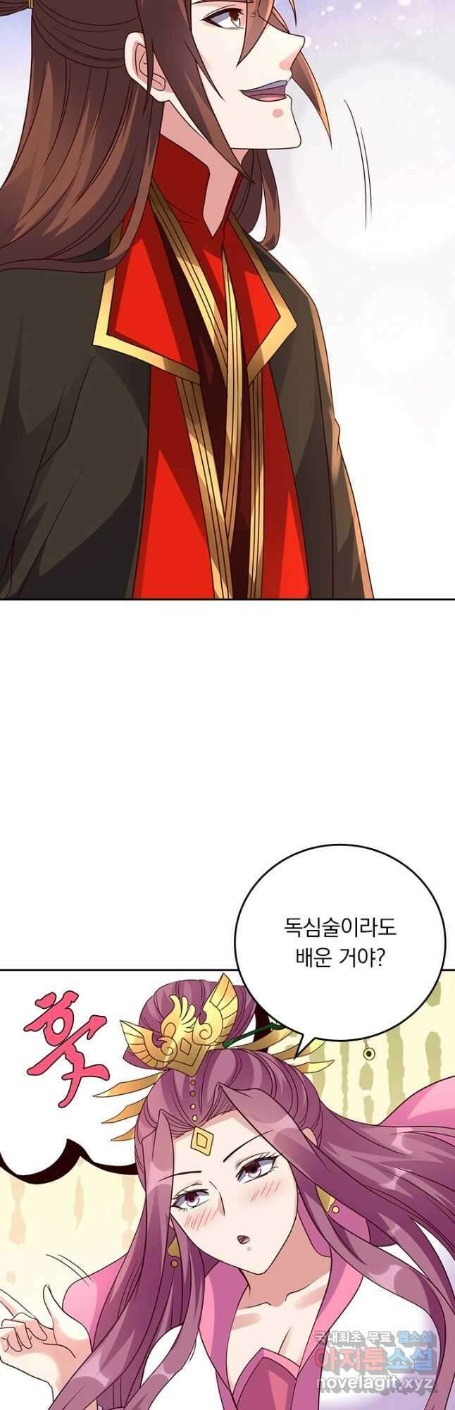 선무제존 284화 19