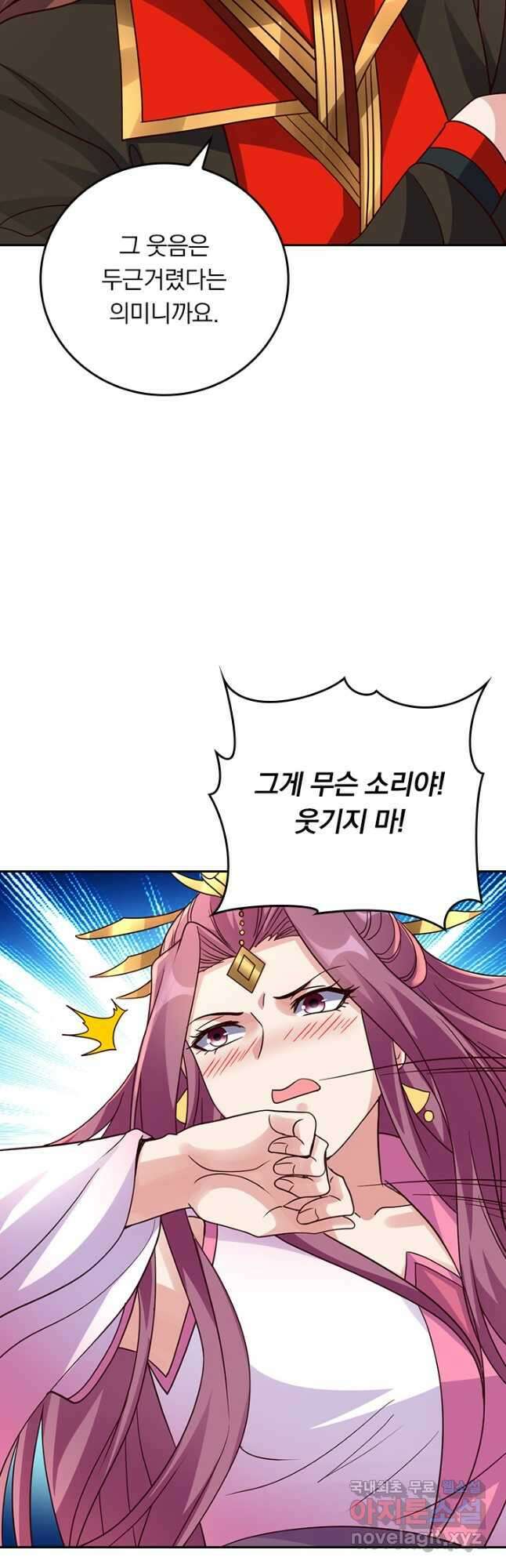 선무제존 284화 21