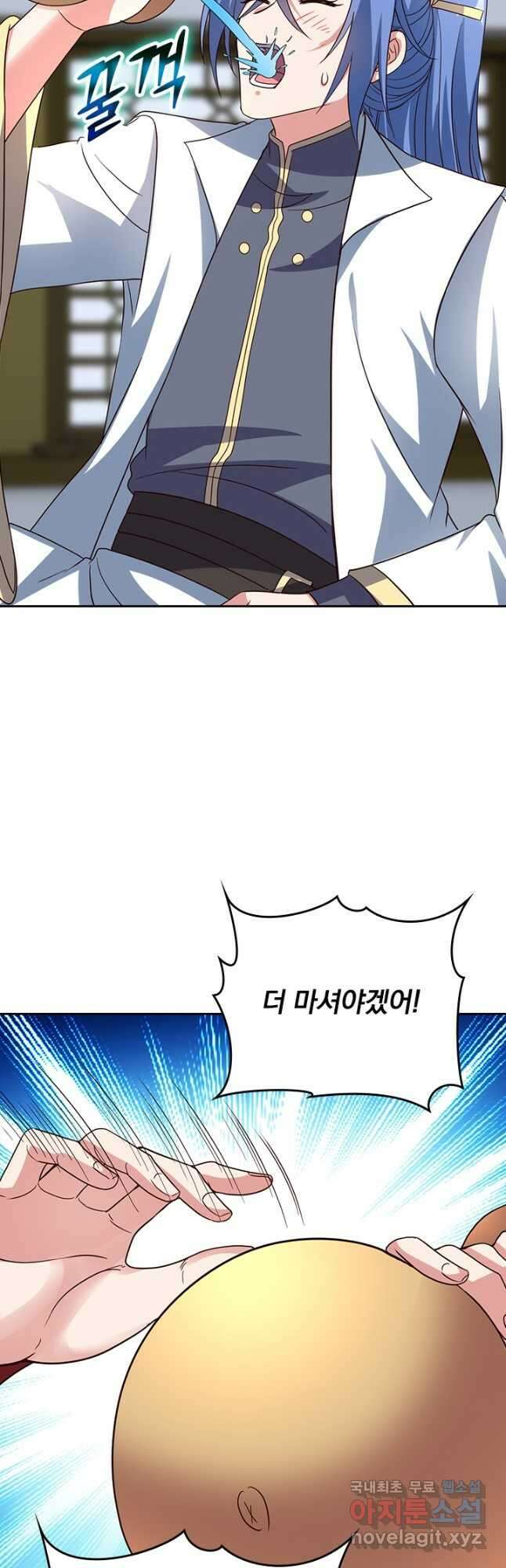 선무제존 284화 24