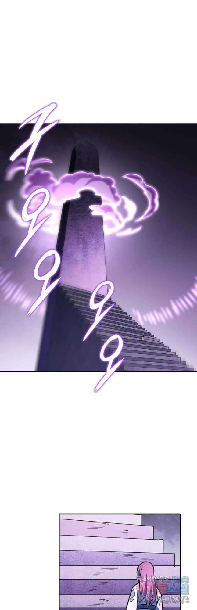 백련성신 888화 9