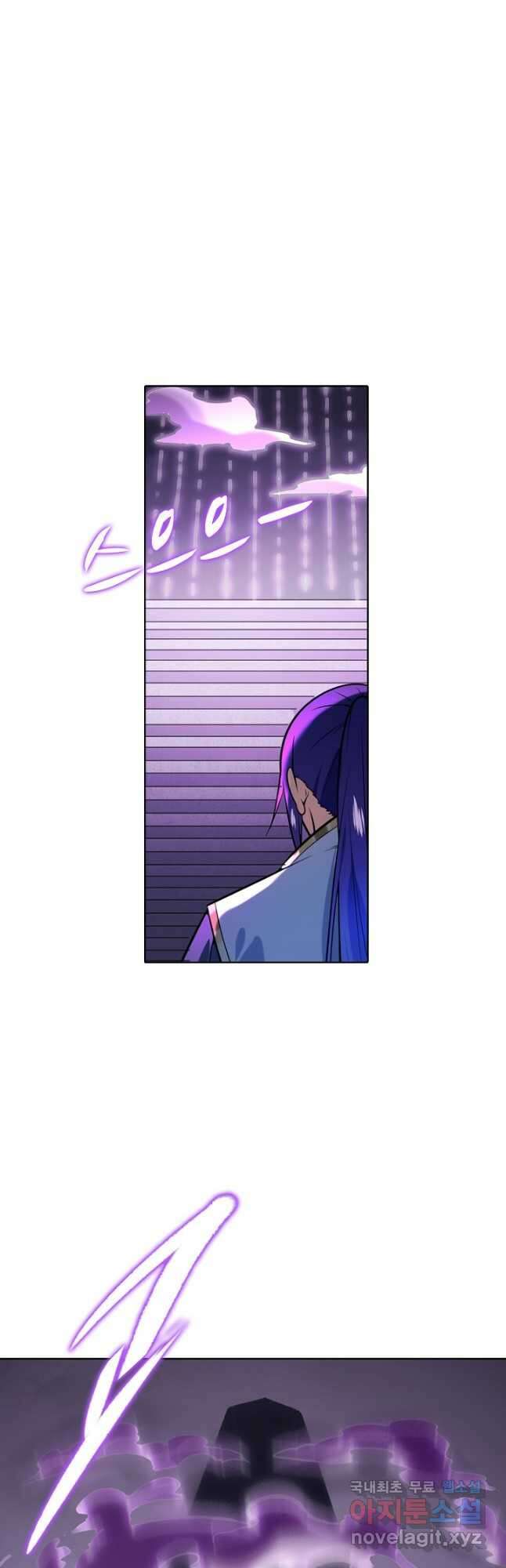 백련성신 888화 21