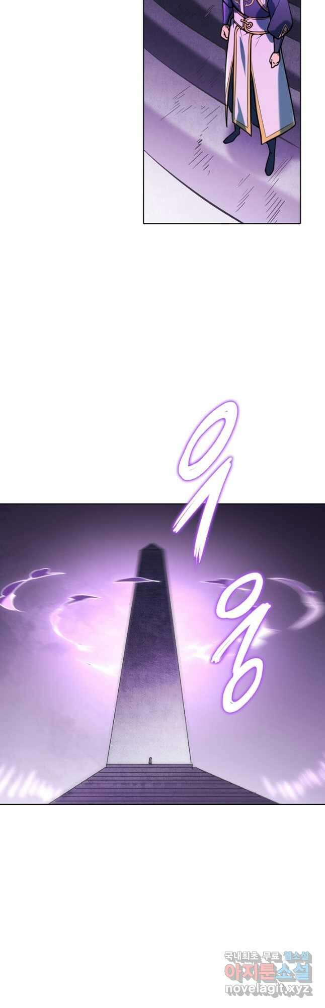 백련성신 888화 33