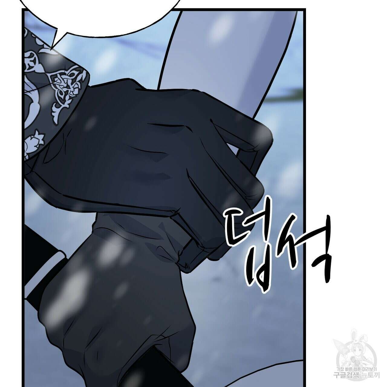 까마귀는 반짝이는 것을 좋아해 92화 7