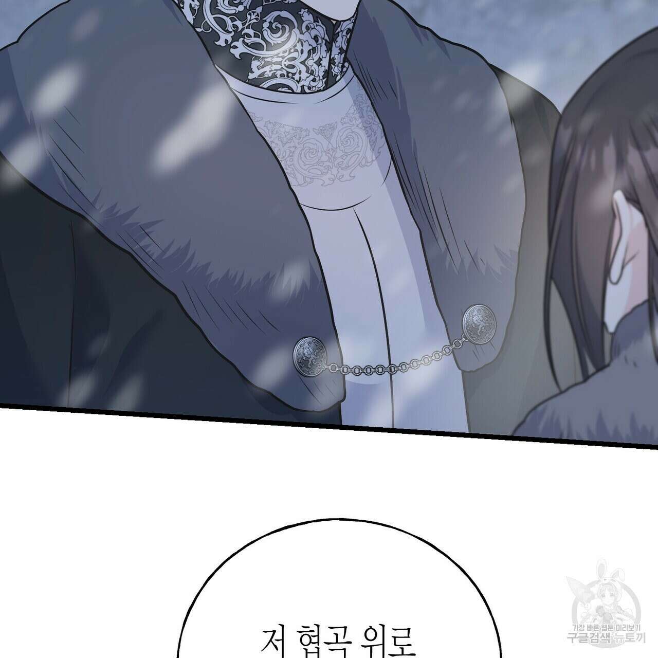 까마귀는 반짝이는 것을 좋아해 92화 11