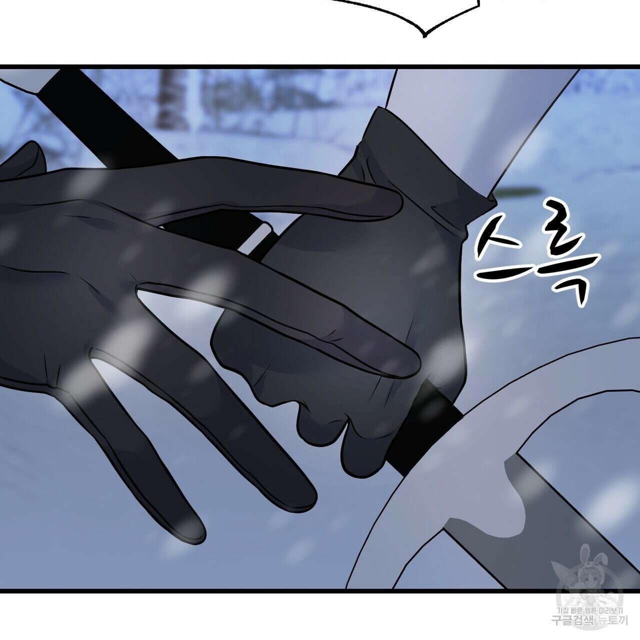 까마귀는 반짝이는 것을 좋아해 92화 18