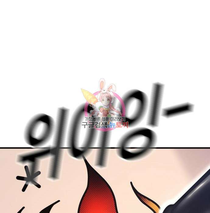 촉법소년 3화 1