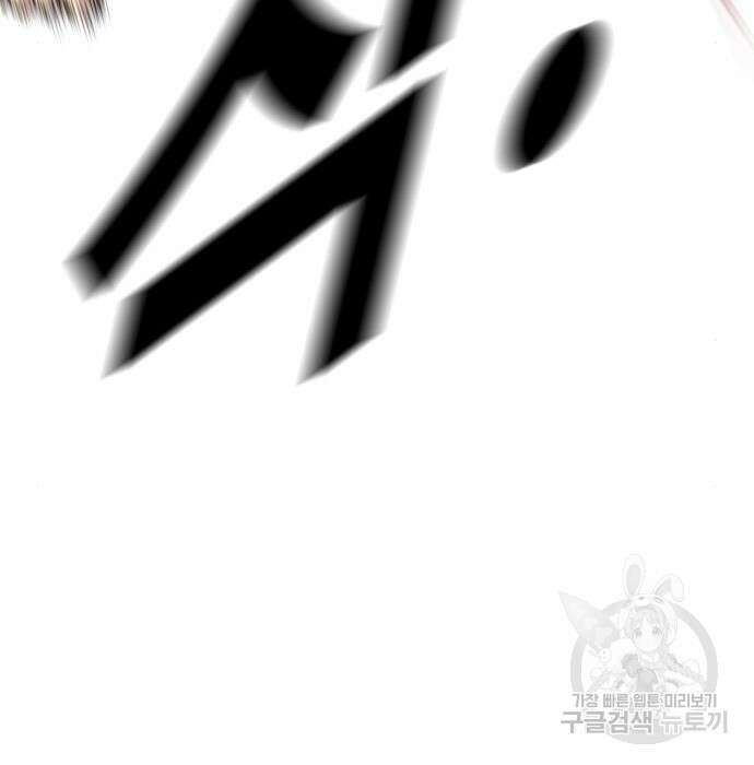 촉법소년 3화 56