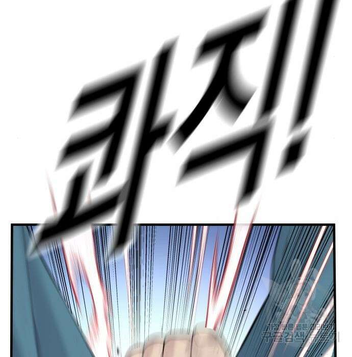 촉법소년 3화 79
