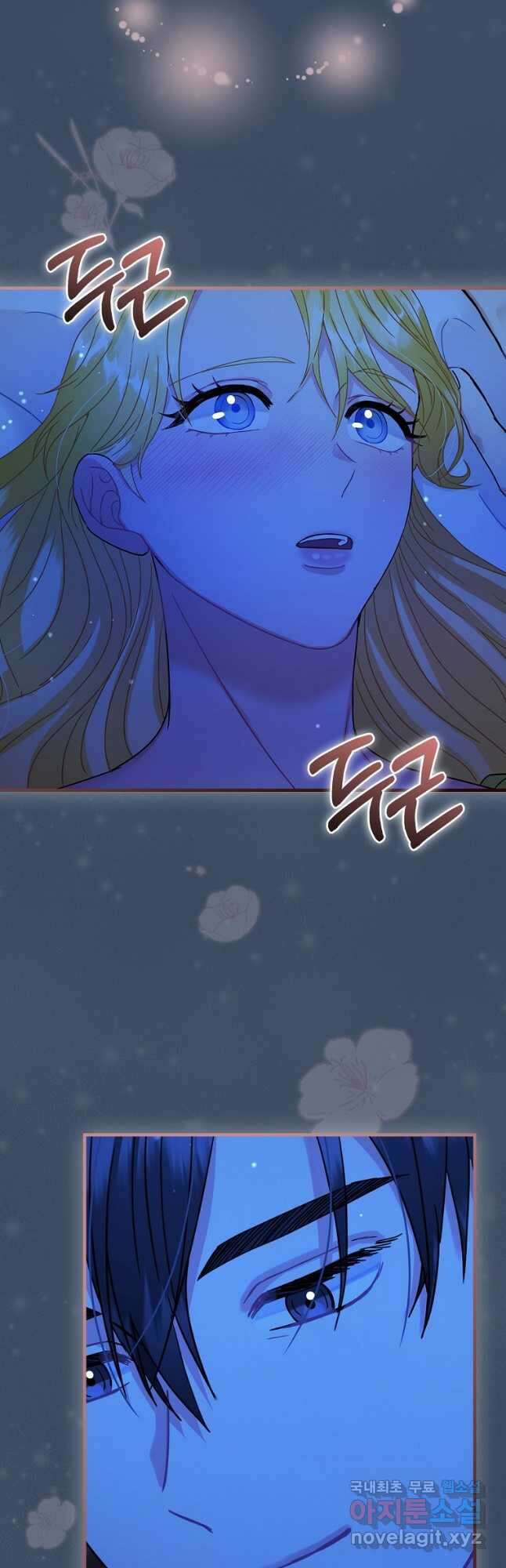 꽃은 춤추고 바람은 노래한다 외전 2. 마지막 후일담(2) 25