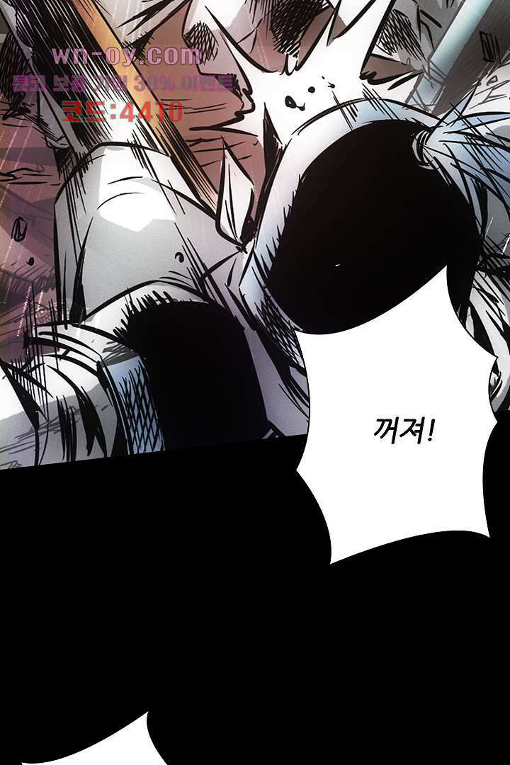 봉마삼국 16화 3