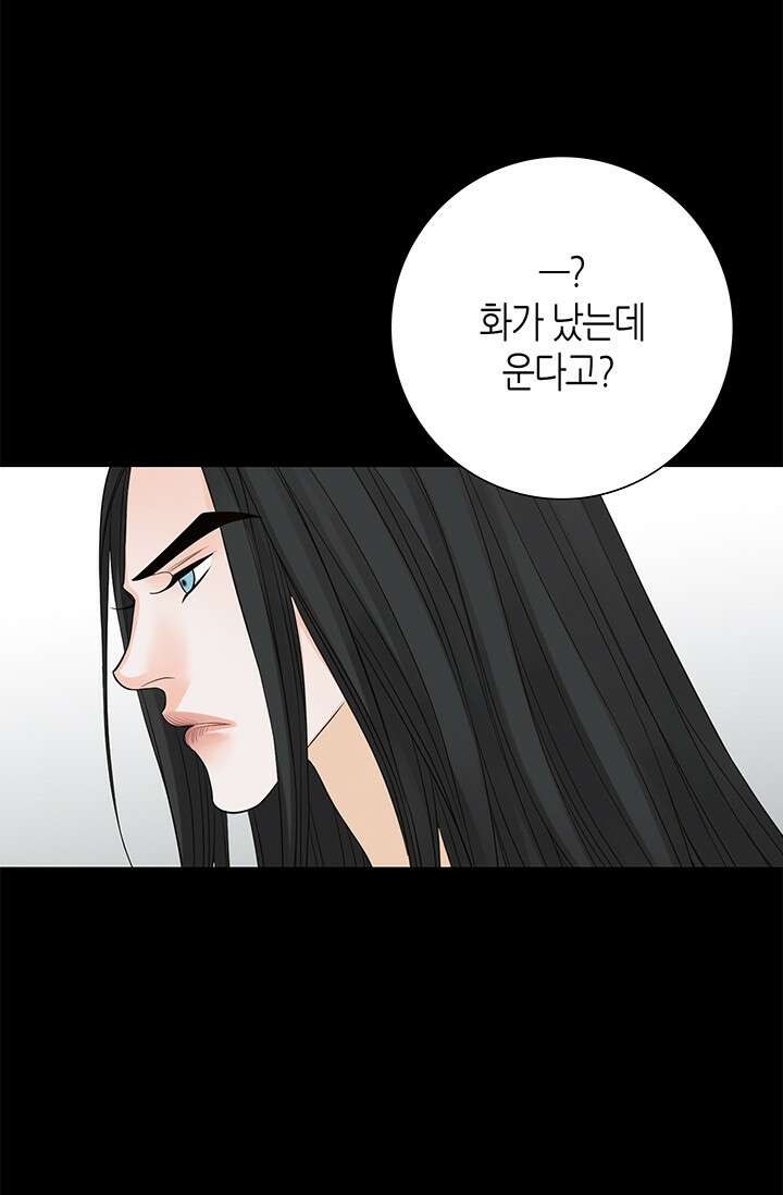 그녀, 비밀의 군주 114화 6
