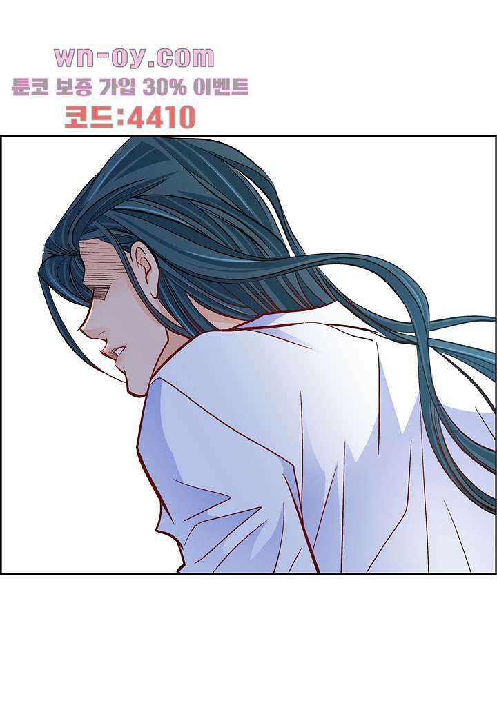 심장에게 주다 51화 6