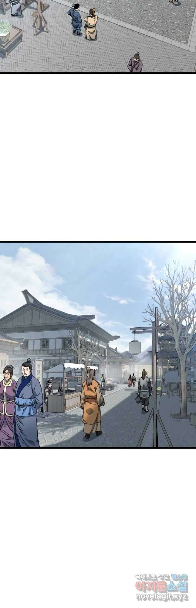 로그인 무림 150화 5