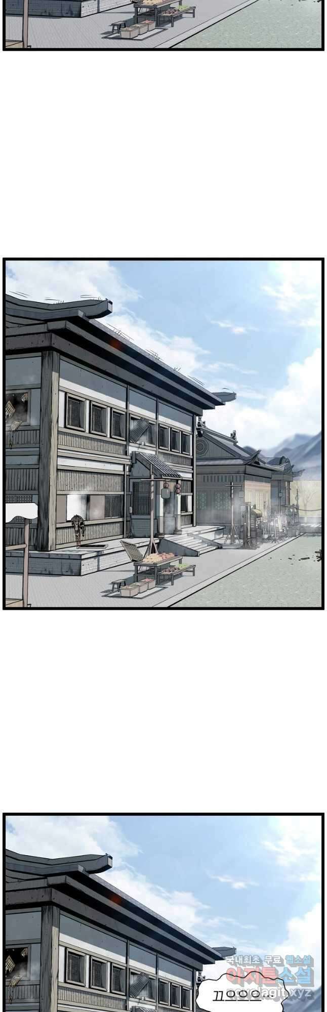 로그인 무림 150화 8