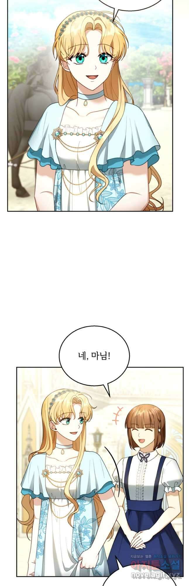 악당 남편과 이혼하려는데, 아이가 생겼다 48화 2