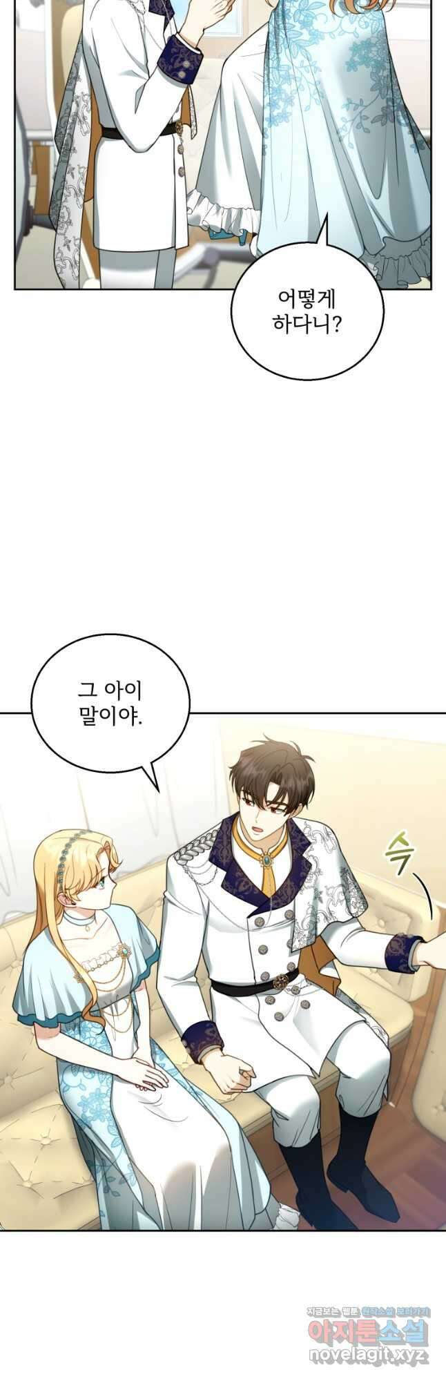 악당 남편과 이혼하려는데, 아이가 생겼다 48화 7