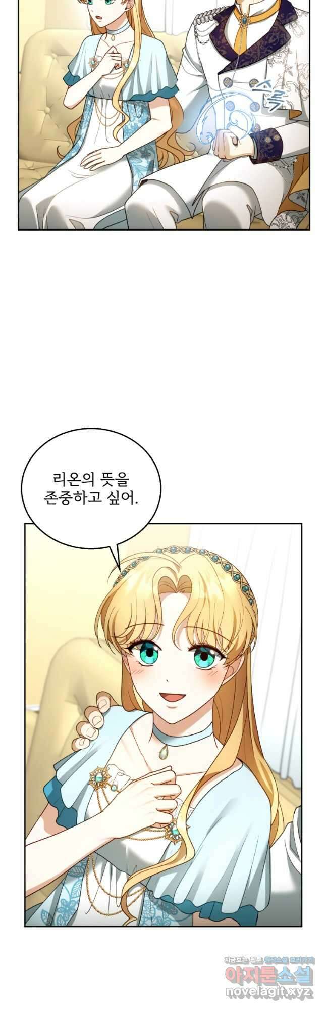 악당 남편과 이혼하려는데, 아이가 생겼다 48화 10