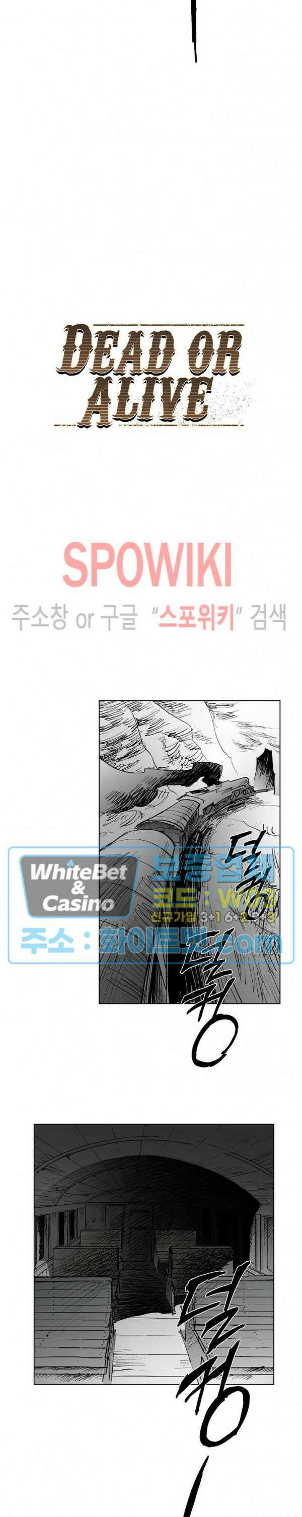 데드 오어 어라이브 26화 4