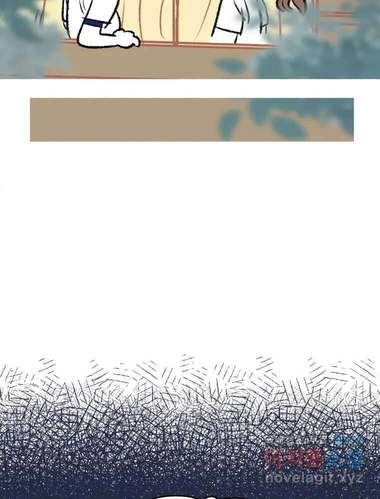강약약강 아싸 생존기 4화. 아~걔? 9