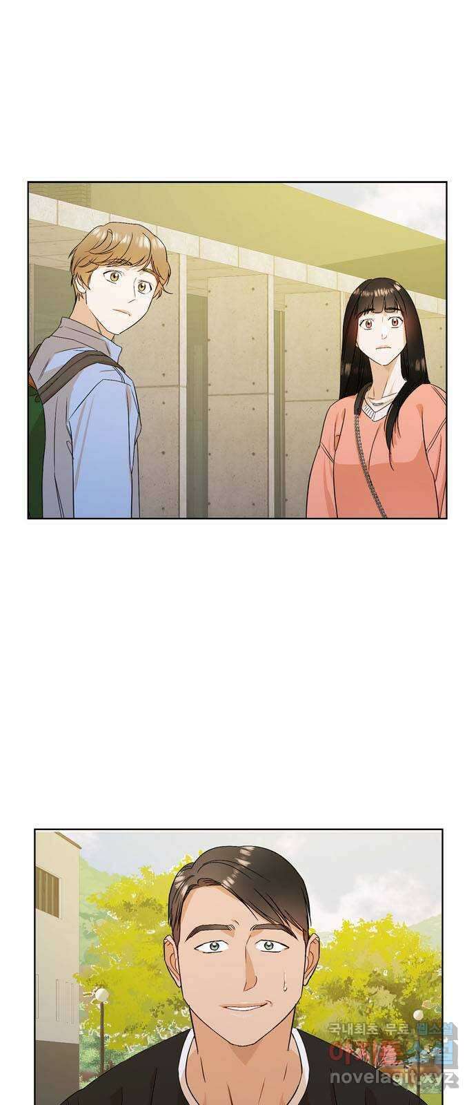 궤도의 아이들 20화 - 춘분점 (5) 1