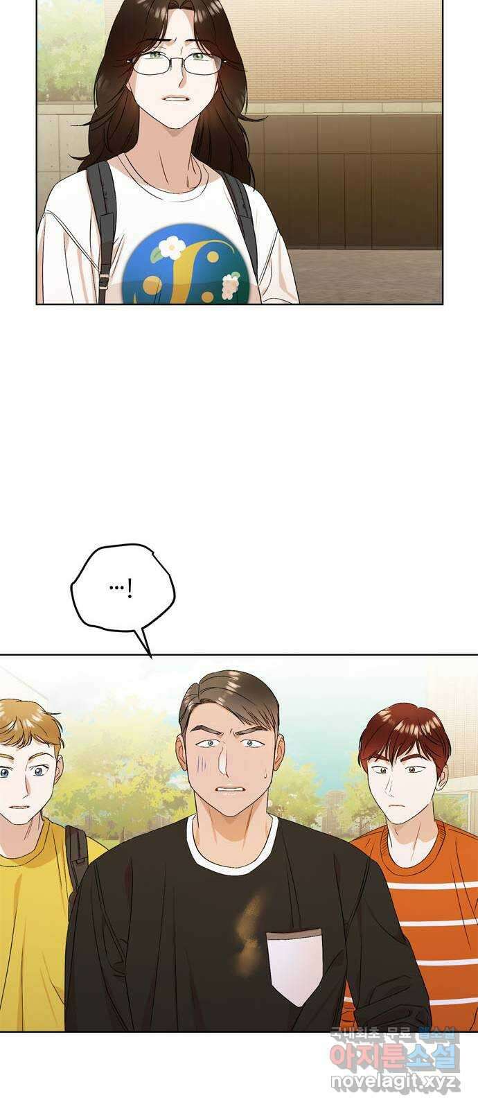 궤도의 아이들 20화 - 춘분점 (5) 7