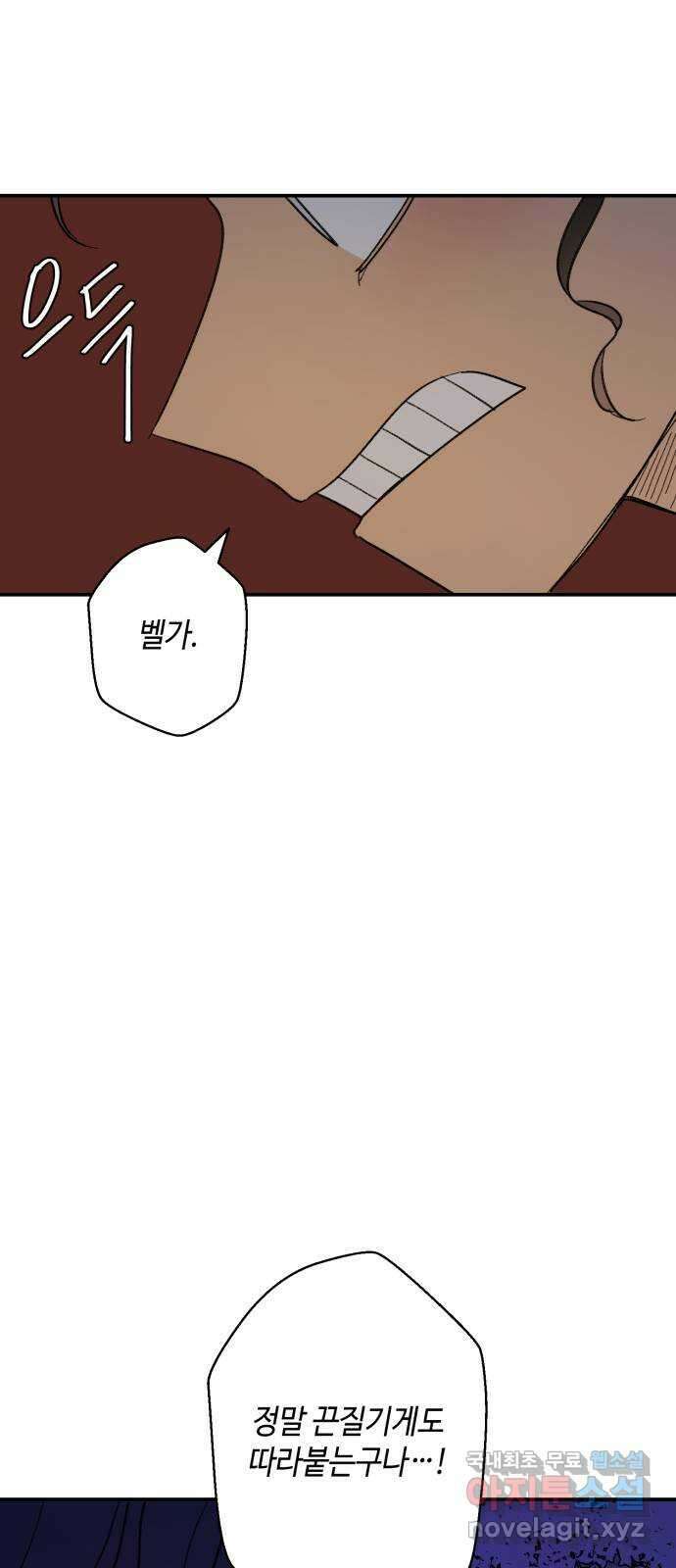 밤을 깨우는 마법 80화 서쪽으로 17