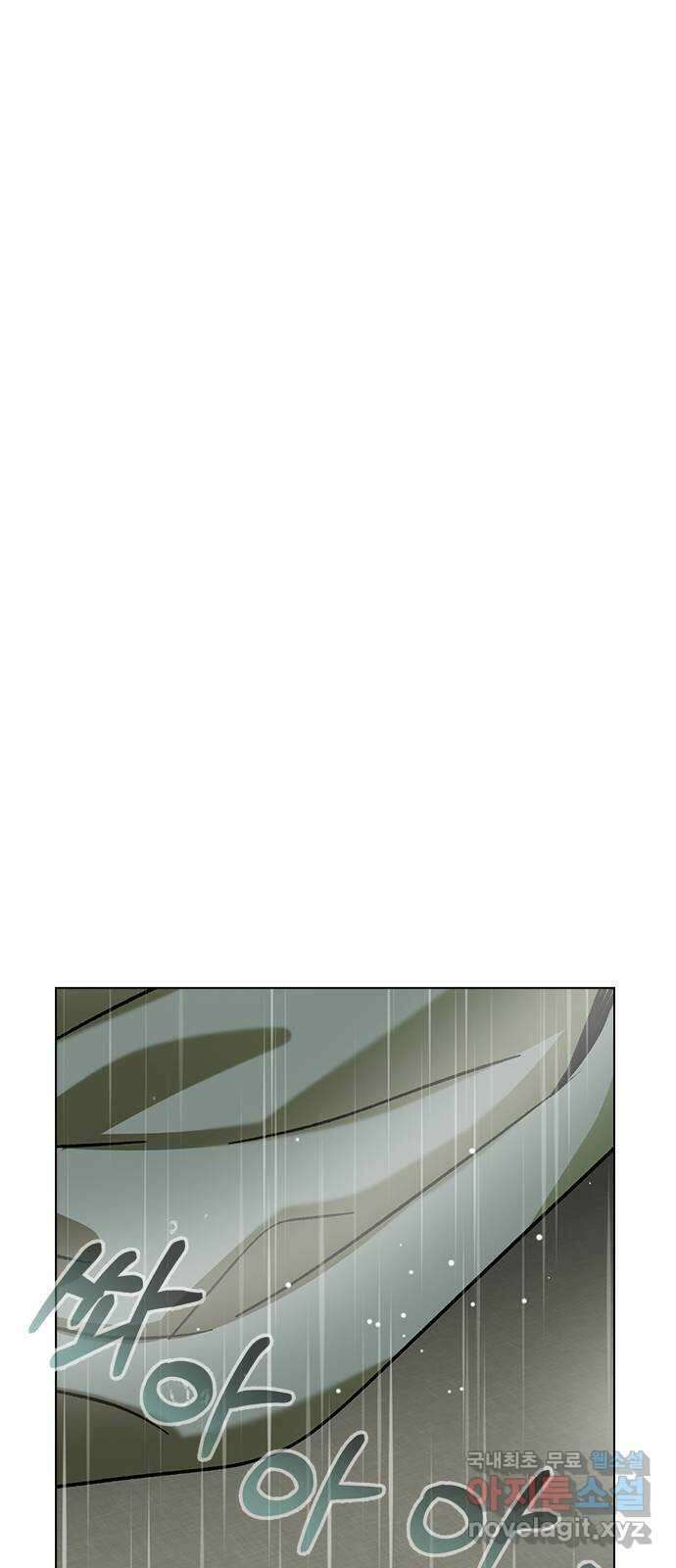 전생연분 72화 벗으세요 16