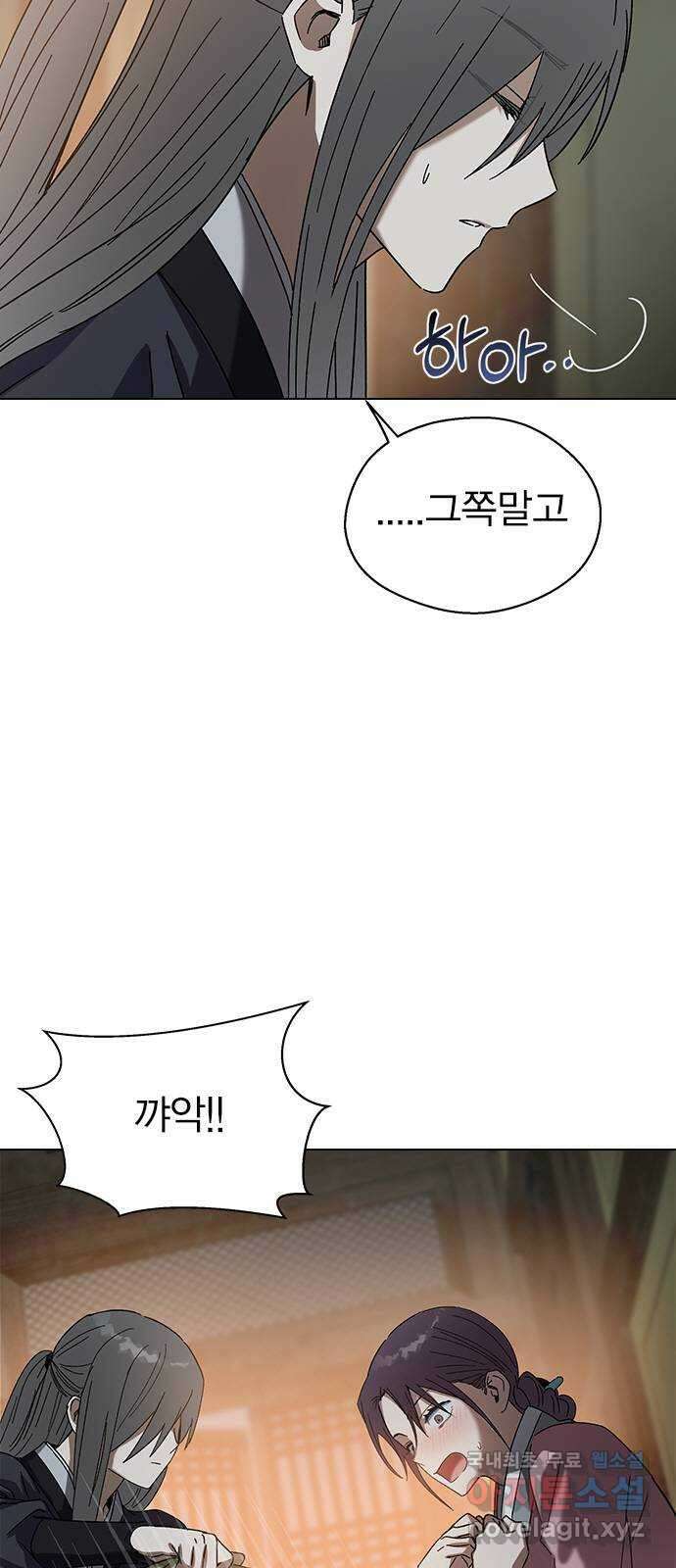 전생연분 72화 벗으세요 40