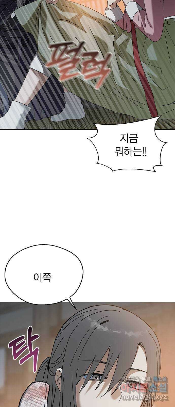전생연분 72화 벗으세요 41