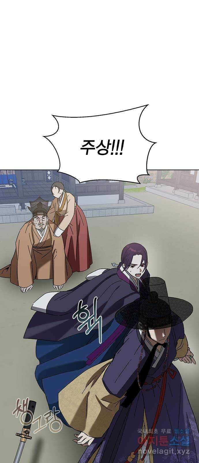 전생연분 72화 벗으세요 75